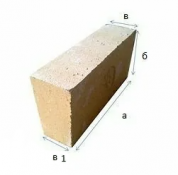кирпич шамотный теплоизоляционный шт-1.1 №44-47 клиновой ребровой